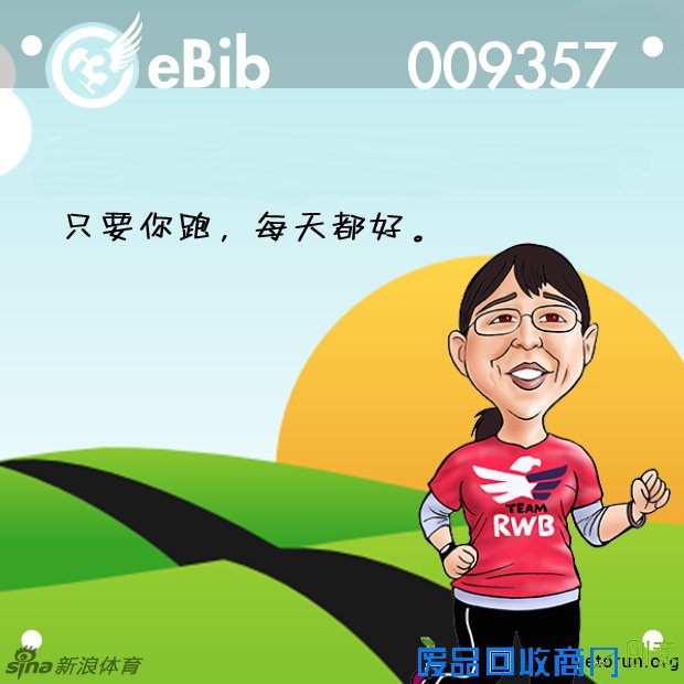 跑步励志海报第三弹