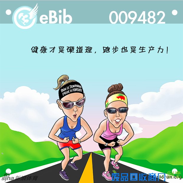 跑步励志海报第三弹