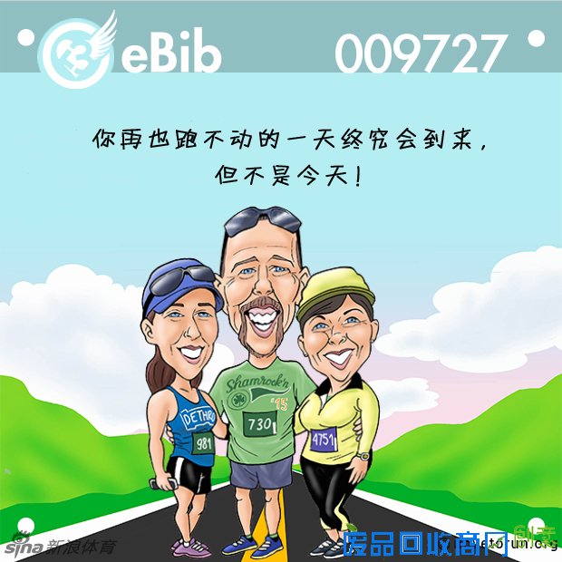 跑步励志海报第三弹