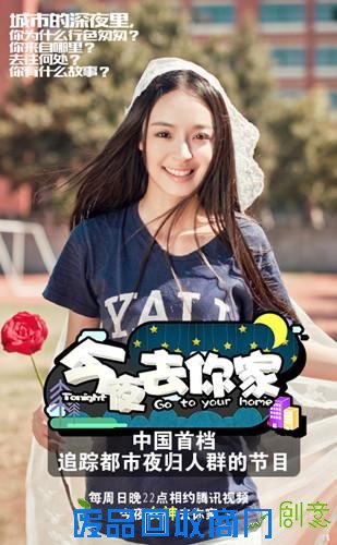 武大校花求约遭拒 史上最励志地摊哥感动网友