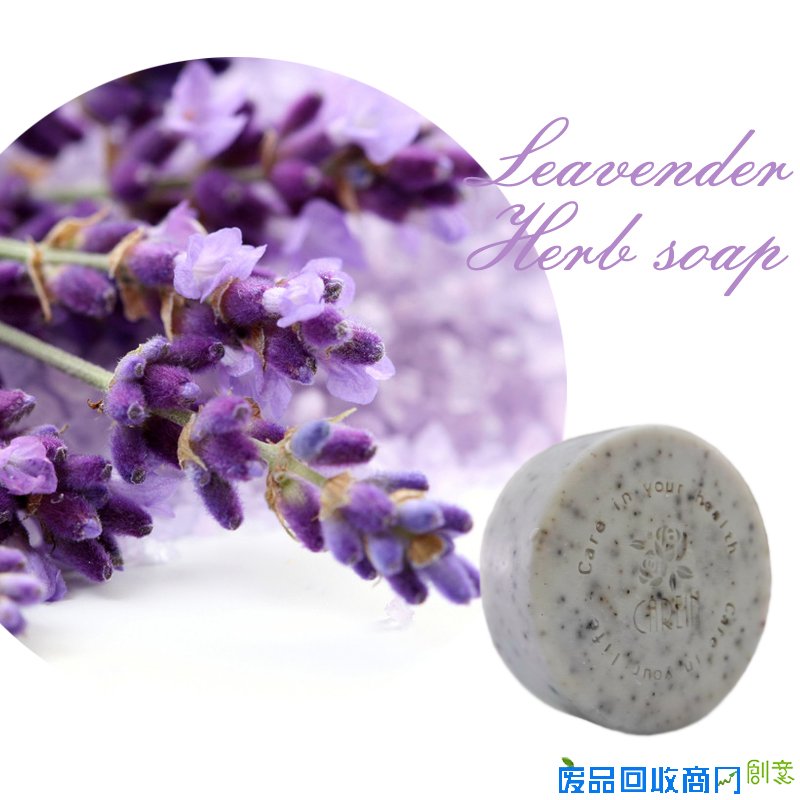 香草精油學苑 CAREIN(康茵)專業芳療精油