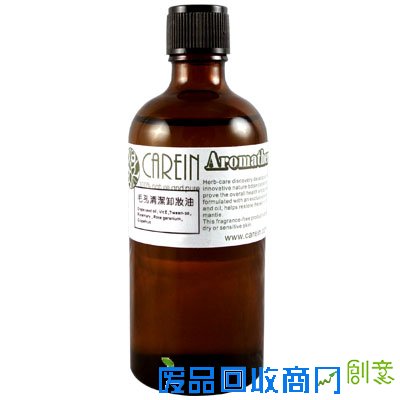 香草精油學苑 CAREIN(康茵)專業芳療精油