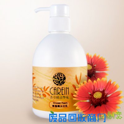 香草精油學苑 CAREIN(康茵)專業芳療精油