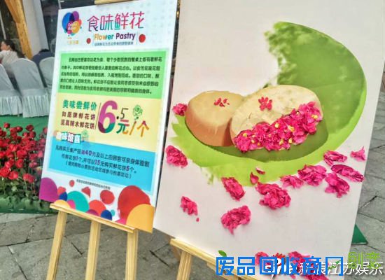 七彩云集—云南生态美食汇聚南京