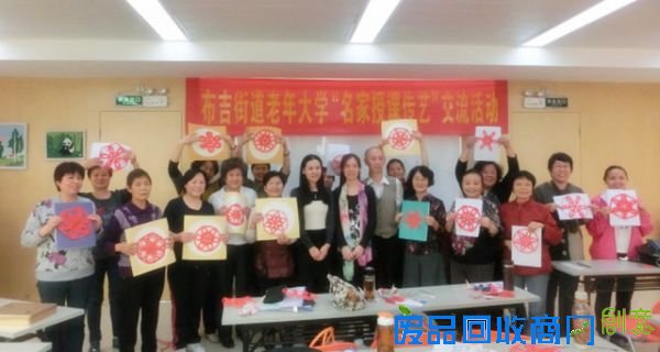 福田有个“剪纸王” ？外国学生纷纷学习剪纸艺术