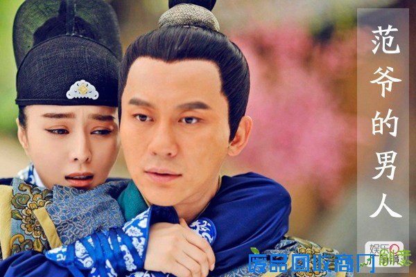 范冰冰爱情语录盘点：不嫁豪门 曾自曝恐婚