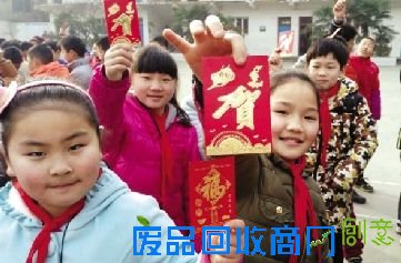 花山小学一名学生说，这些红包很可爱。