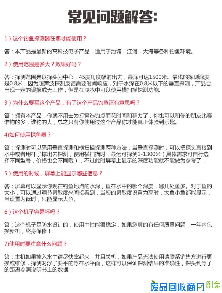 【逆变器捕鱼设备工具捕鱼视频什么牌子好】广东深圳逆变器捕鱼设备工具捕鱼