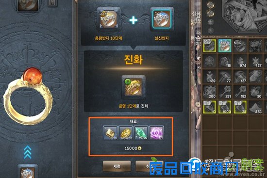 剑灵韩服土豪17万金制作传说戒指 采访实录