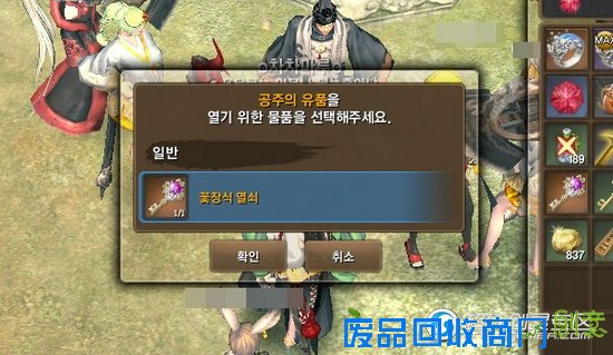 剑灵韩服土豪17万金制作传说戒指 采访实录