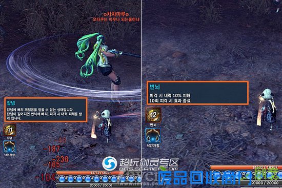 剑灵韩服土豪17万金制作传说戒指 采访实录