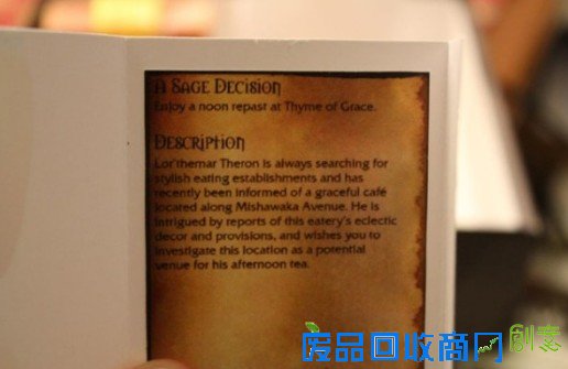 国外魔兽玩家创意求婚 自制宝箱藏戒指表心意