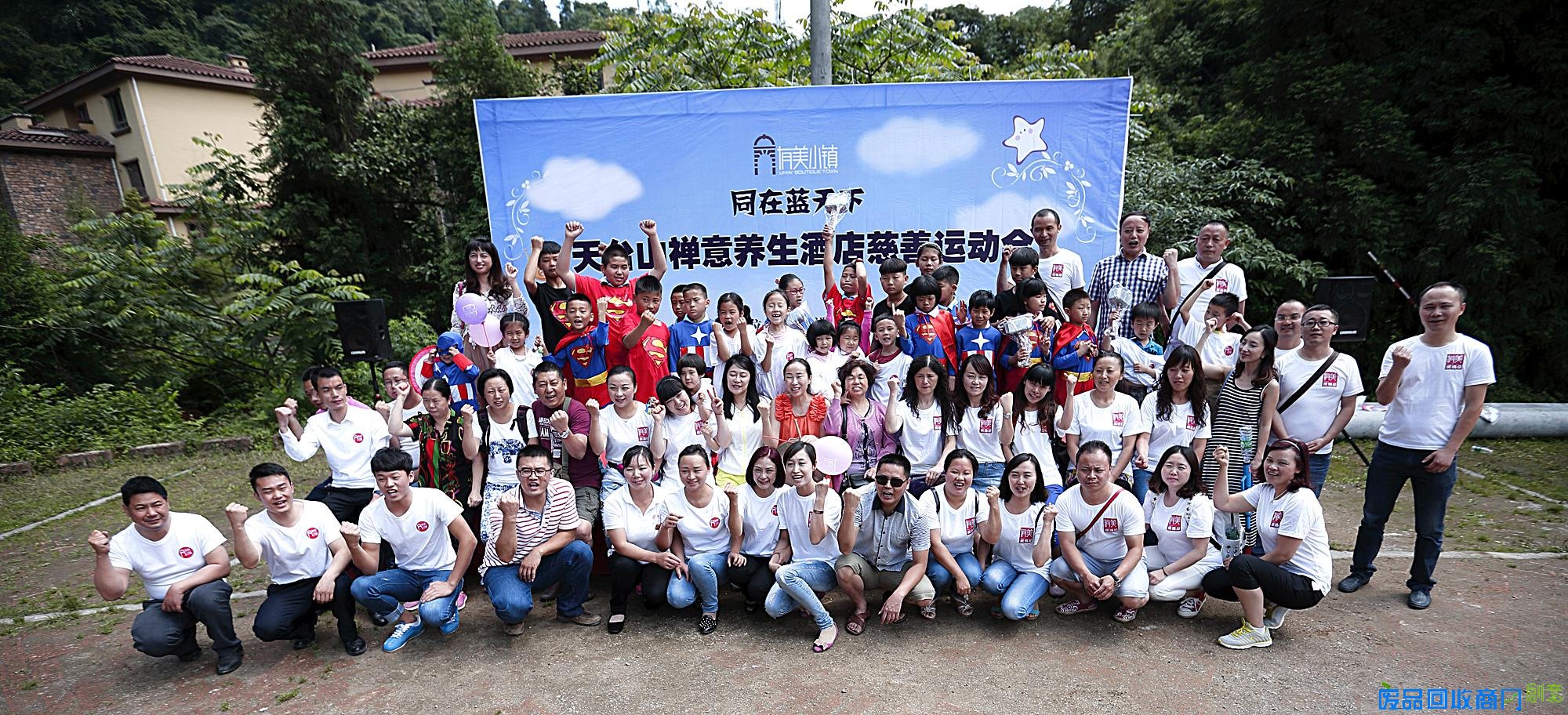 同在蓝天下---关爱聋哑儿童\叩响无声世界