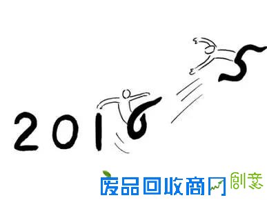 小心！2016来了，这些囧事你得提前知道！