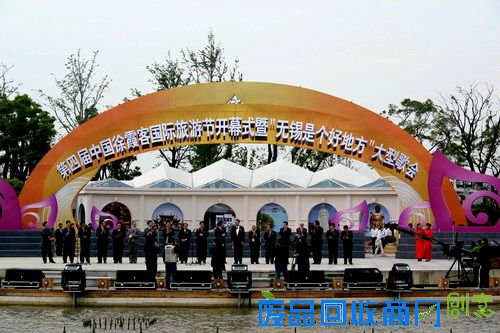 徐霞客旅游节图片