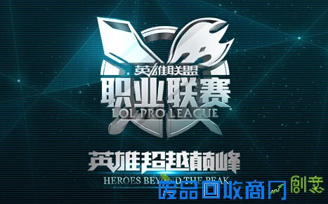 S4亚军皇族战队无缘S5 粉丝伤心发文