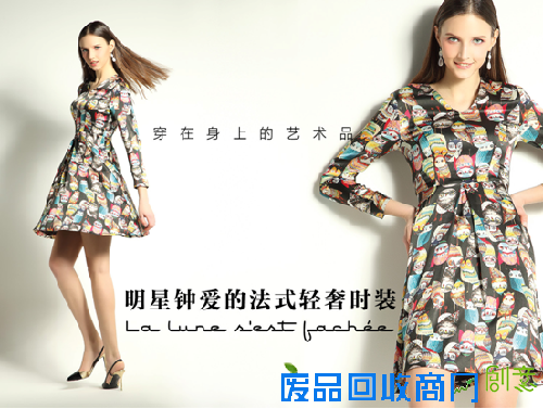 LSF品牌语录：真正的奢华是自由的灵魂