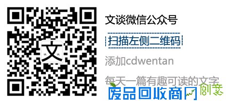 奥森·威尔士语录