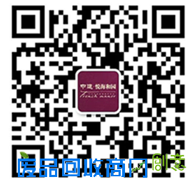 中建香满园 花艺进满家