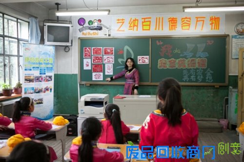 鄂伦春旗儿童安全剪纸课入围伊利方舟安全课大赛