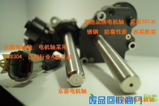 东箭与其他品牌同类型产品对比  