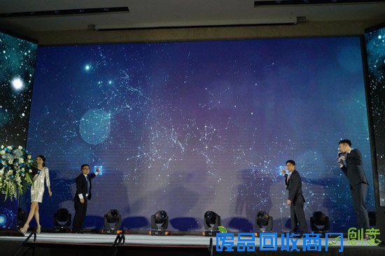 2016年战略新品发布仪式