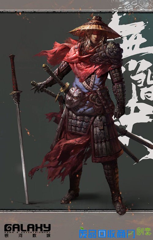 新年新气象,《无间狱》剪纸海报给您拜年