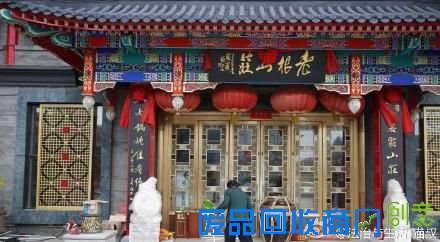 北京老根山庄外景