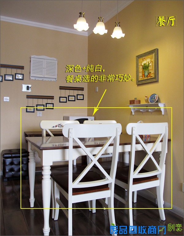 看案例选产品:90平米两居婚房的装修选材全攻略