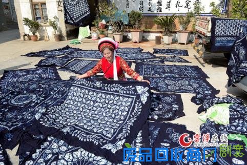 白族扎染 板蓝根的艺术