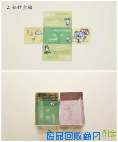 旧物变身家居收纳利器饮料瓶DIY收纳袋