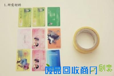 旧物变身家居收纳利器饮料瓶DIY收纳袋