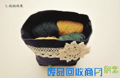 旧物变身家居收纳利器饮料瓶DIY收纳袋