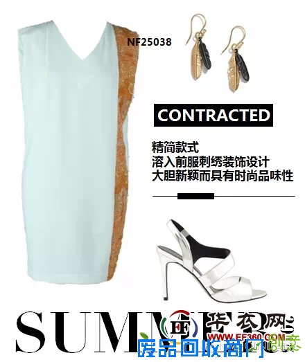 民俗艺术 纽方的刺绣之美