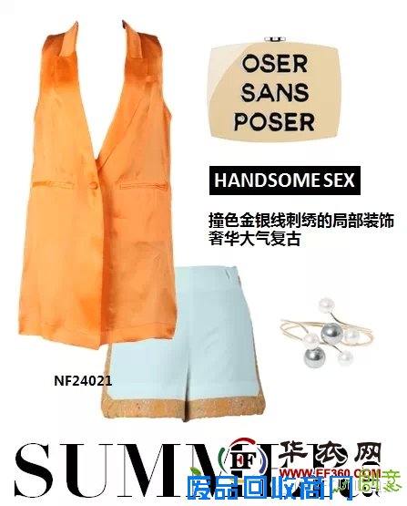 民俗艺术 纽方的刺绣之美