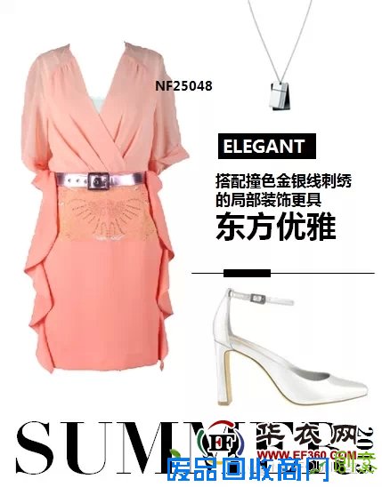 民俗艺术 纽方的刺绣之美