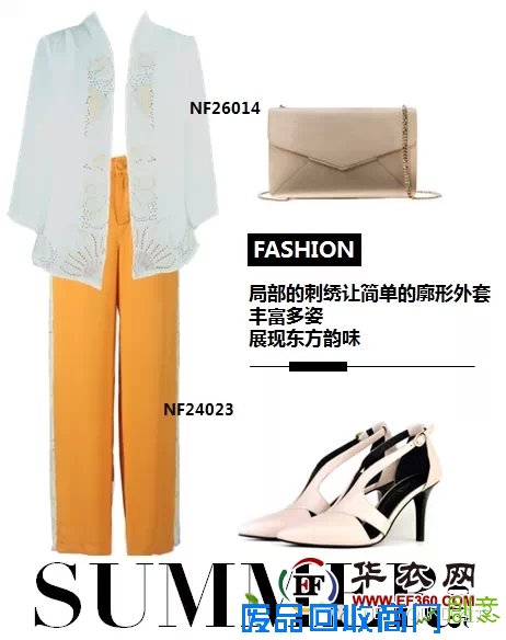 民俗艺术 纽方的刺绣之美