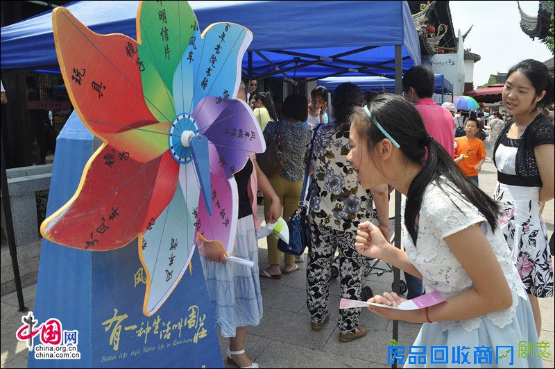 周庄:当端午节遇上风车季“粽”享水乡传统体验