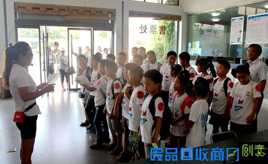 2014博览园蝴蝶文化探索之旅夏令营首营开营