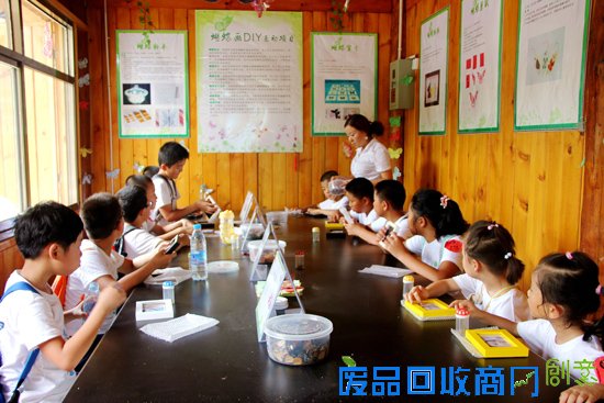 2014博览园蝴蝶文化探索之旅夏令营首营开营