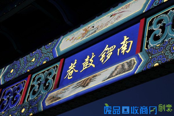 APEC放假去哪玩?