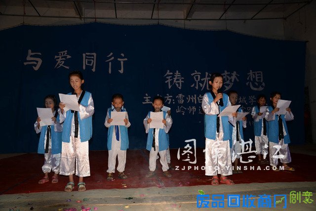 奏响青春乐曲传递正能量