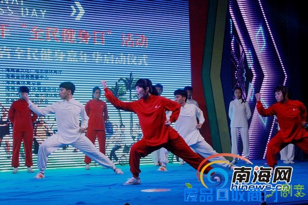 海南全民健身日系列活动启动 五大亮点趣味多多