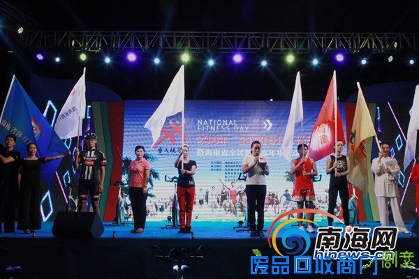 海南全民健身日系列活动启动 五大亮点趣味多多