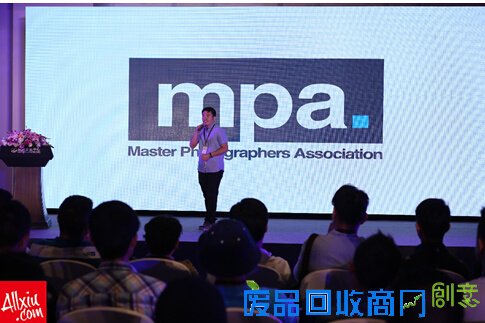 傲秀2015国际峰会17日看点