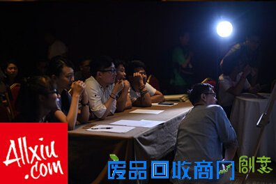 傲秀2015国际峰会17日看点