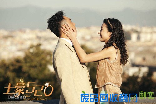 《土豪520》经典台词语录 吴镇宇姚星彤精彩对白