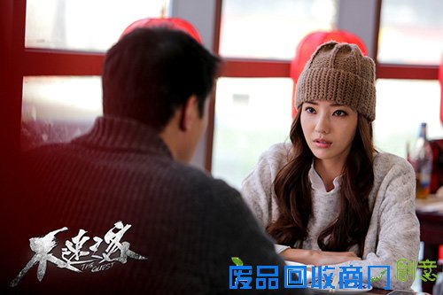 《不速之客》曝主题曲MV 许嵩唱解黎明耿乐情