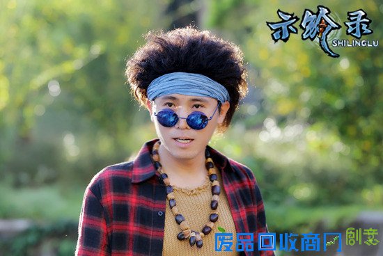 《示铃录》李乃文造型引关注 网友直呼想尝试