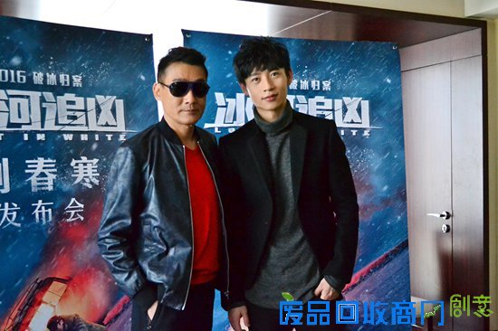 魏晨得梁家辉亲身指导 《冰河追凶》迎冰下挑战